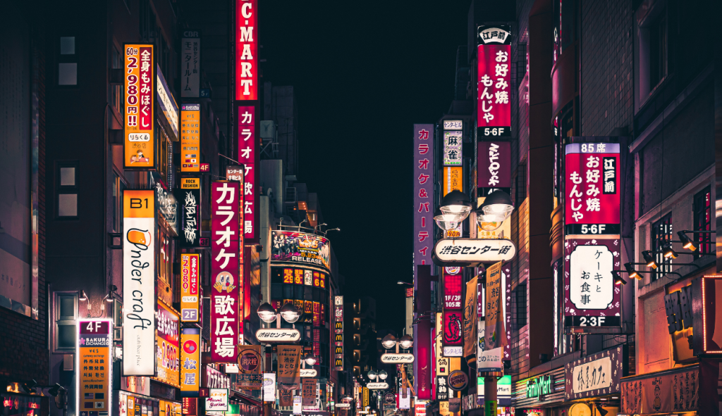 Japón es un país único que combina la tradición y la modernidad de una manera sorprendente. Además de ser un país turístico popular por su deliciosa comida y su rica cultura, Japón es también conocido por ser uno de los destinos más seguros del mundo.